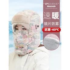 Chapéu feminino forro de lã de inverno máscara facial quente chapéu de algodão ferramenta útil nordeste equitação bicicl