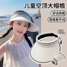 Crianças chapéu de sol verão pai-filho chapéu de sol Anti-ultravioleta estudante meninas meninos vazio superior grande b