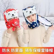 Crianças Lei Feng chapéu feminino masculino inverno versão coreana chapéu de algodão à prova de frio dos desenhos animad