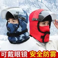 Chapéu feminino inverno à prova de vento à prova de frio Lei Feng chapéu masculino engrossado ciclismo quente ferramenta