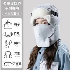 Chapéu feminino inverno à prova de vento máscara equitação à prova de frio forro de lã grosso chapelaria veículo elétric