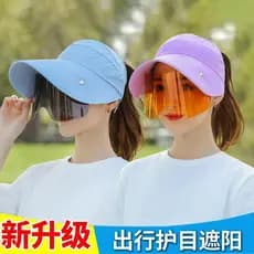 Chapéu de sol máscara facial borda grande ciclismo à prova de vento cobertura facial proteção facial verão céu topo chap