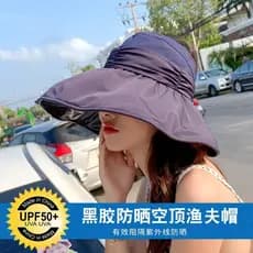Chapéu de sol feminino protetor solar ultravioleta verão moda versão coreana na moda All-Match rosto-cobrindo chapéu de