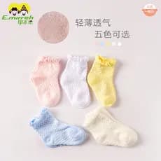 Imi Lun 2 pares conjunto recém-nascido infantil respirável malha meias crianças confortáveis meias soltas moda do bebê c
