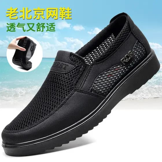 Velho pequim sapatos de pano masculino sapatos de rede verão Casual deslizamento em malha respirável idosos pai sapatos 