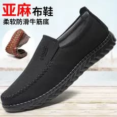 Sapatos de pano antigos de Pequim Sapatos masculinos primavera outono respirável confortável linho deslizamento antiderr