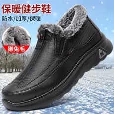 Sapatos de pano antigos de Pequim, sapatos de algodão masculinos de inverno, engrossados, quentes, à prova d'água, sapat