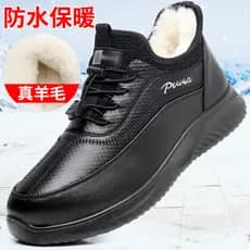 Velho pequim sapatos de pano masculino sapatos de algodão lã de inverno engrossado quente à prova dwaterproof água pai s