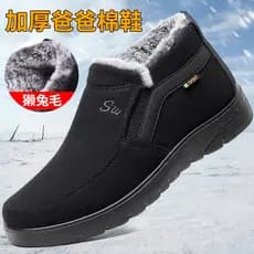 Sapatos de pano antigos de pequim, sapatos de algodão masculinos de inverno, cano alto, lã quente, meia-idade, idosos, p