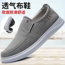 Sapatos de pano antigos de Pequim primavera outono sapatos únicos masculinos lona moda capa pés casuais sola macia leve 