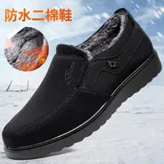 Sapatos de pano antigos de Pequim masculinos sapatos de algodão inverno lã fina à prova d'água Casual idosos quentes ant