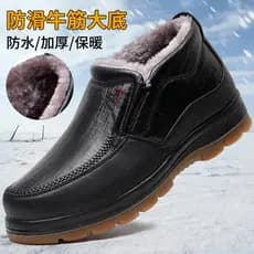 Sapatos de pano antigos de Pequim Sapatos de algodão masculinos de inverno antiderrapantes de cano alto espessados quent