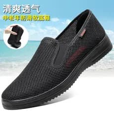 Sapatos de pano antigos de pequim, sapatos de rede masculinos, deslizamento preguiçoso, respirável, preto, trabalho, mal