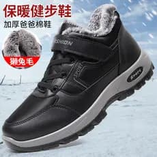 Velho pequim sapatos de pano idosos sapatos de algodão inverno de meia-idade idosos sapatos quentes engrossado Fluff esp