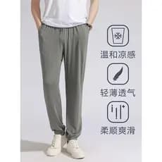 Calças esportivas modais masculinas verão Bloomers calças casuais finas calças drapeadas calças Anti-mosquito calças com