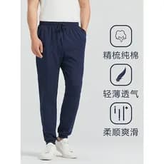 Calças de verão masculinas de algodão puro calças esportivas casuais