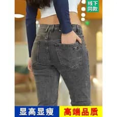 Guangzhou Shintang Jeans 2026 Novo Estilo Masculino Slim-fit High-End Calças Masculinas Retas Calças Masculinas Verão Es