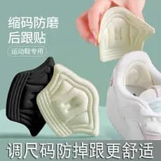 Anti-queda calcanhar anti-desgaste pé ferramenta útil calcanhar adesivo sapatos grande a pequeno ferramenta útil mocassi