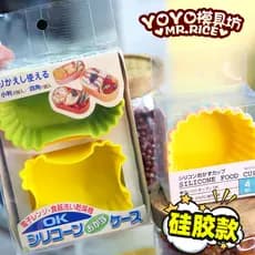 Copo de prato lateral japonês silicone Bento separador copo doce cor lancheira silicone prato copo separador reutilizáve