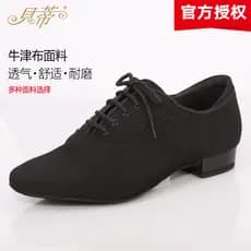 BD Betty sapatos de dança modernos masculinos genuínos padrão nacional sapatos de dança Social sola reta salto altura 2.