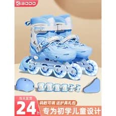 [Boutique] Children's roller skates, boys' skates, girls' skates for beginners3-6-12Professional roller skates for boys