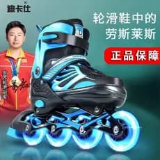 [Preferred] Dikas roller skates for children, girls' and boys' roller skates, complete set for beginners P1MS