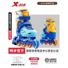 [Good Quality] Children's roller skates, ice skates for girls, beginner's roller skating classes, roller skating for boy