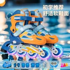 [Strict Selection] Children's roller skates complete set3-5-6-9-12Adjustable roller skates for boys and girls, suitable