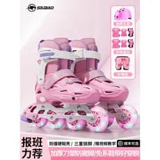 [Featured Selection] Skates for girls and children, roller skates for boys, beginner's inline skates for girls, professi