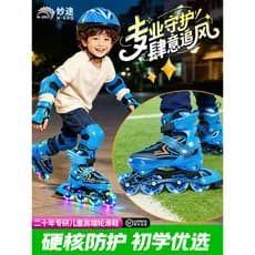 [Special Offer] Miaotu children's roller skates full set, professional brand roller skates for boys and girls, adjustabl