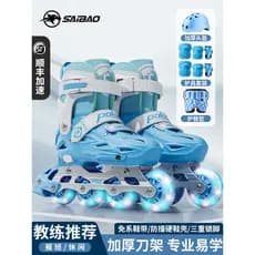 [Strict Selection] Skate shoes for children and older kids, professional roller skates for boys and girls, beginner roll