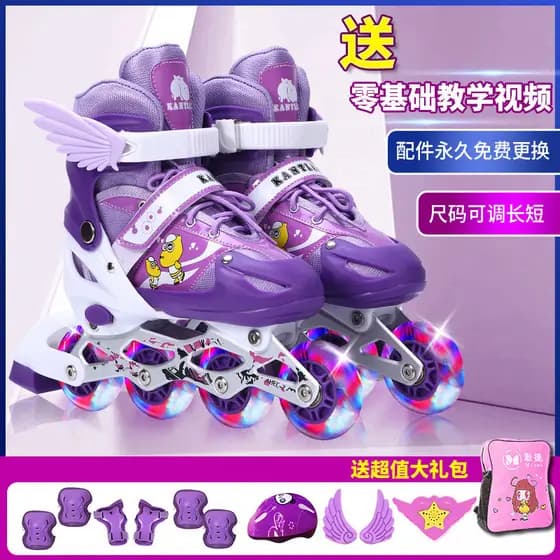 [Recommended] Children's roller skates, complete set for beginners, adjustable flashing roller skates for boys and girls