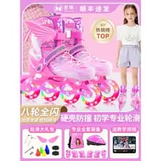 [Spot Goods] Children's roller skates complete set, professional roller skates for boys and girls, suitable for beginner