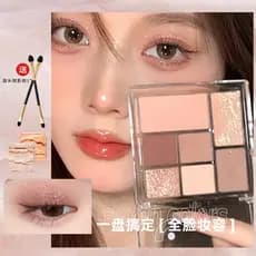 Paleta De Sombras De Sete Cores Em Tons Terra , Elegante Brilho E Sombra Fosca Para begi