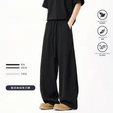 Calças Machete de seda gelo americana preto primavera verão All-Match perna larga masculino feminino Casual Commuter cal