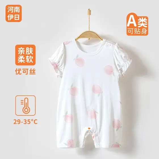 Roupas infantis para bebês, macacão de manga curta para recém-nascidos, macacão Ukesi para bebês, roupas finas de verão