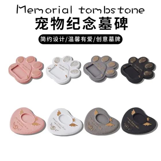 Imitação de pedra Pet lápide cão gato pequeno Animal espírito placa produto Sacrificial filhote de cachorro lembrança or