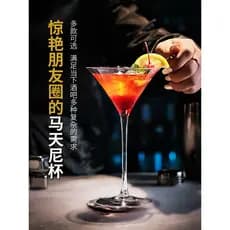 Triângulo martini vidro cristal taça criativa Cocktail barra de vidro único champanhe vidro martini