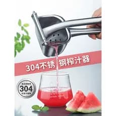 Espremedor Manual de suco de laranja, aço inoxidável 304, multifuncional, separação de suco de resíduos, romã, limão, su