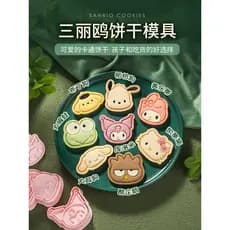 Novo estilo Mooncake molde Sanrio influenciador Animal biscoito Mini bonito dos desenhos animados ferramenta de suplemen