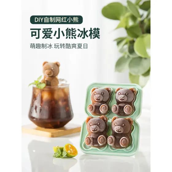 Pequeno urso cubo de gelo molde bonito tridimensional criativo café gelado influenciador congelado bandeja de gelo molde