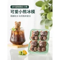 Pequeno urso cubo de gelo molde bonito tridimensional criativo café gelado influenciador congelado bandeja de gelo molde