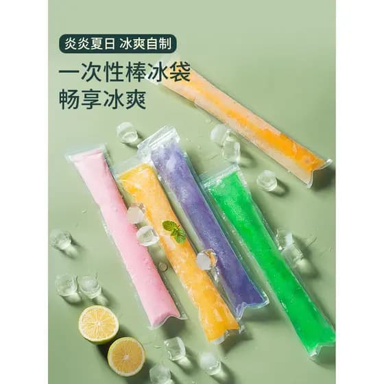 Saco de picolé descartável caseiro gelo esmagado crianças Wangwang picolé DIY molde de sorvete doméstico engrossado auto