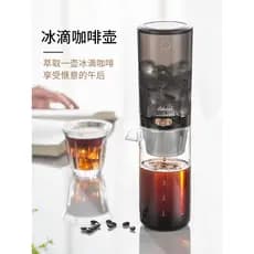 Pote de gotejamento de gelo de café doméstico ins pote de fermentação fria ponta de bolha fermentação de gelo café ameri