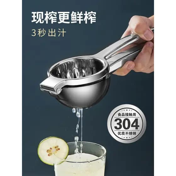 Prensa de limão espremedor Manual 304 aço inoxidável frutas laranja suco romã imprensa espremer ferramenta útil clipe li