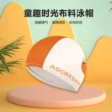 Aidoer novo estilo touca de natação infantil moda bonito tecido touca de natação meninos bebê meninas protetor solar cha