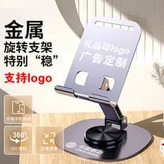 Suporte de Mesa Metálico para Tablet e Telefone para Transmissão ao Vivo, Suporte de Telefone Multifuncional Dobrável, P