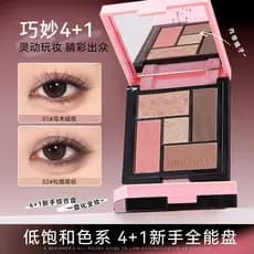 [Estoque pronto] Paleta de sombras de cinco cores cor terra fosca perolada contorno paleta de sombras uma paleta multius