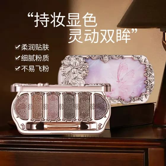 [Estoque pronto] Little Bear Paleta de sombras peroladas com diamante piscante de seis cores Paleta de sombras foscas de
