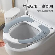 [Novo produto] Assento sanitário doméstico Adesivo de vaso sanitário Universal Almofada de vaso sanitário pegajosa Capa